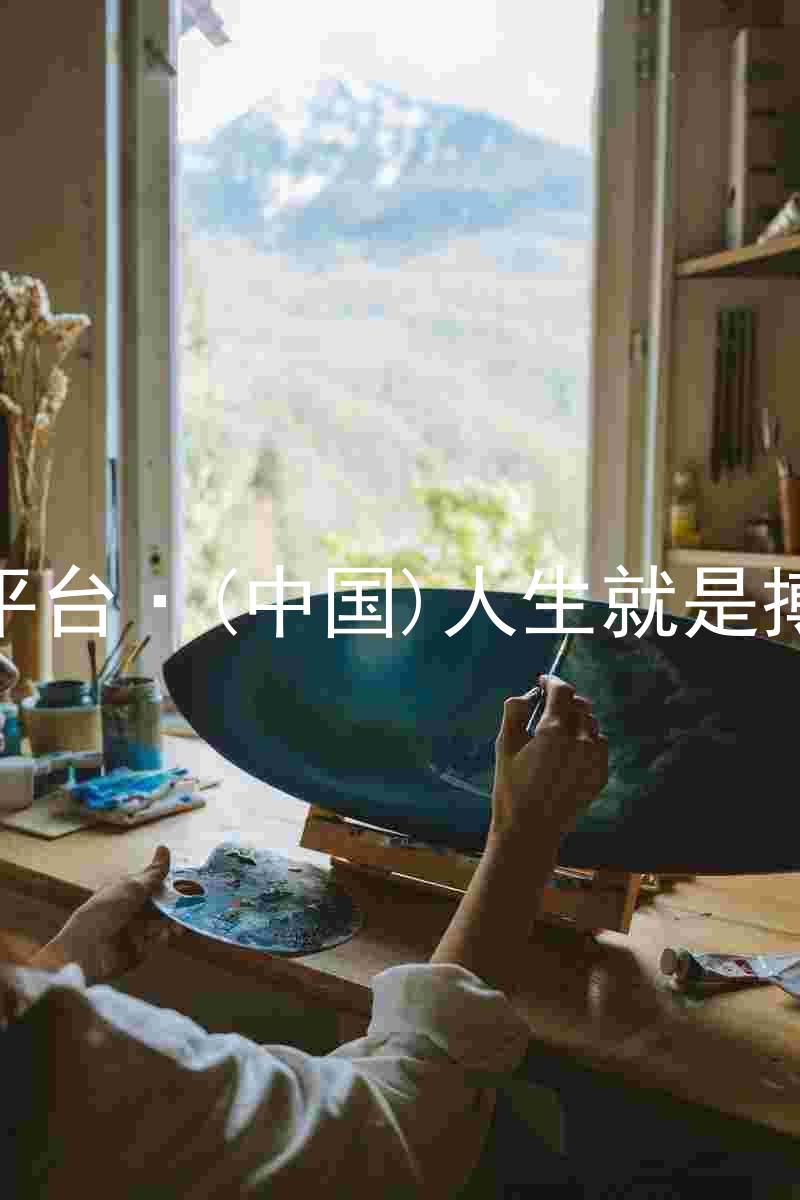 尊龙平台·(中国)人生就是搏官网