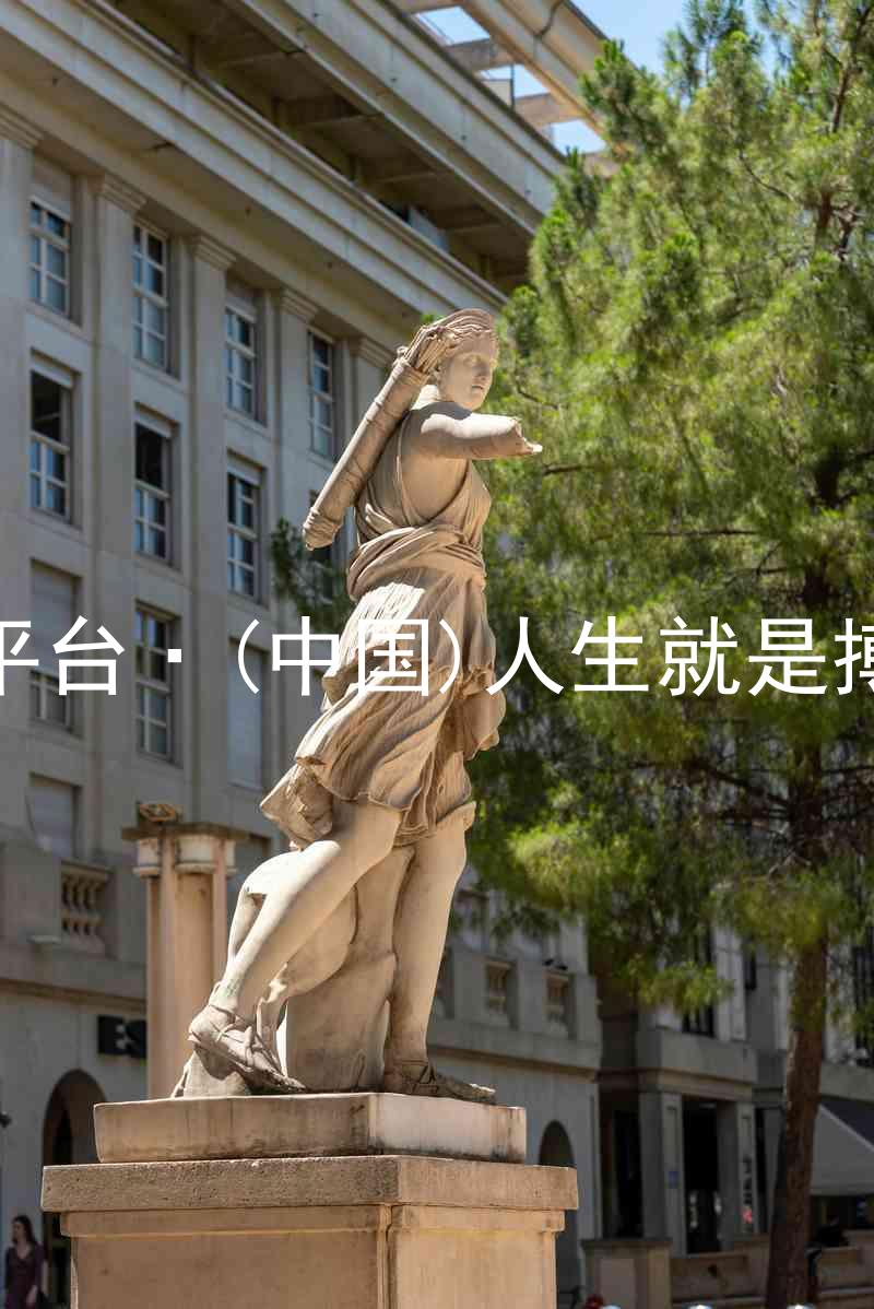 尊龙平台·(中国)人生就是搏官网