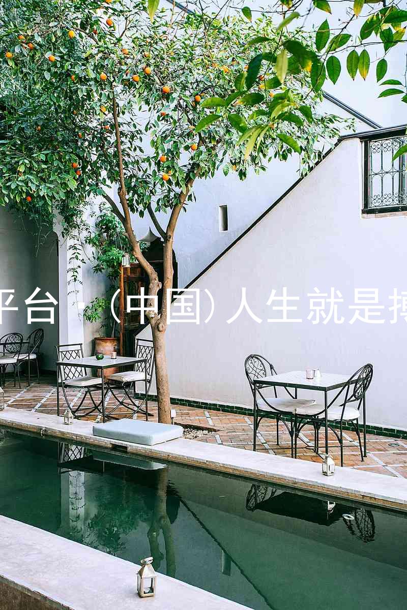 尊龙平台·(中国)人生就是搏官网
